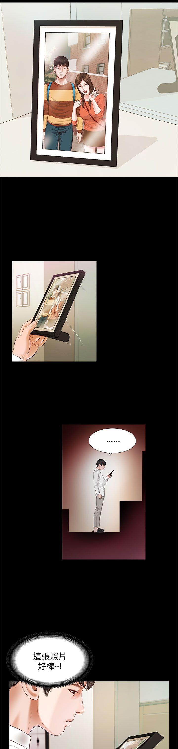 bl漫画推荐韩漫全集-第14话无删减无遮挡章节图片 