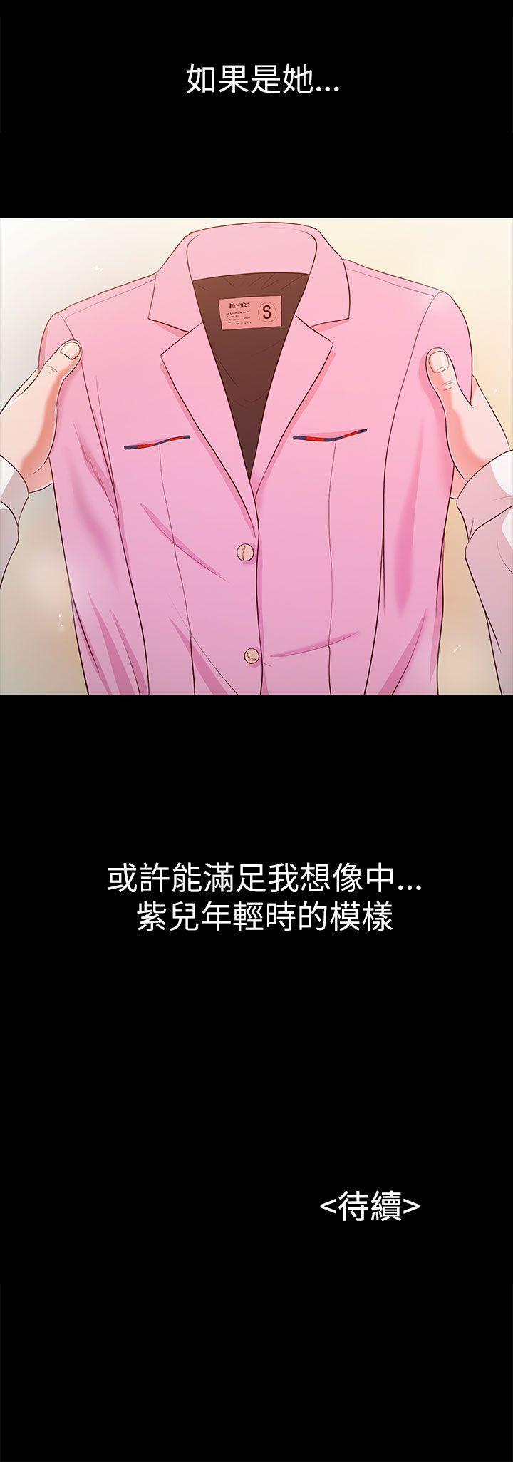 bl漫画推荐韩漫全集-第14话无删减无遮挡章节图片 