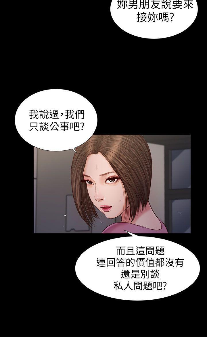 bl漫画推荐韩漫全集-第16话无删减无遮挡章节图片 