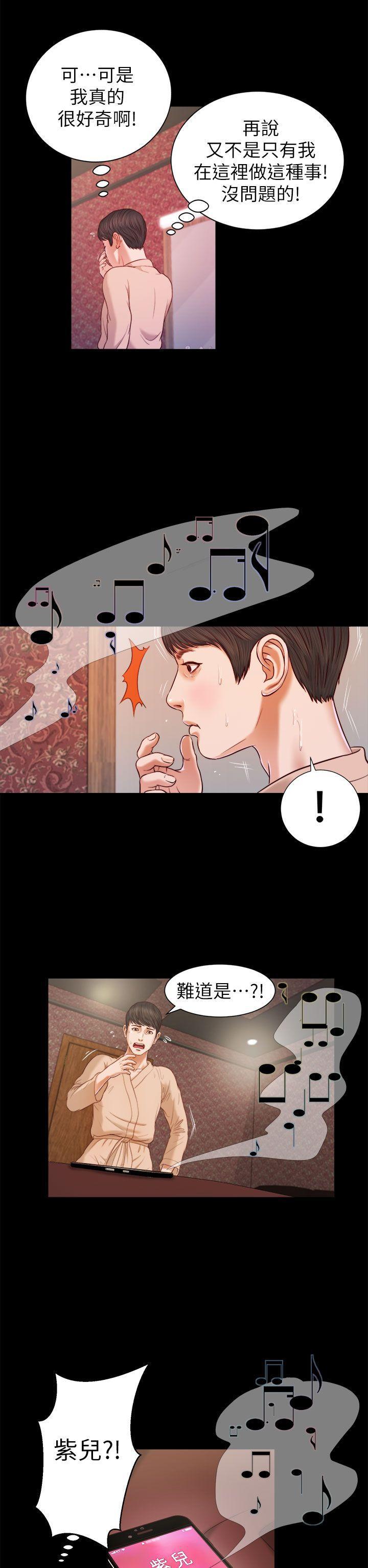 bl漫画推荐韩漫全集-第16话无删减无遮挡章节图片 