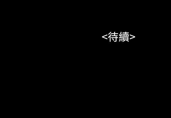 bl漫画推荐韩漫全集-第16话无删减无遮挡章节图片 