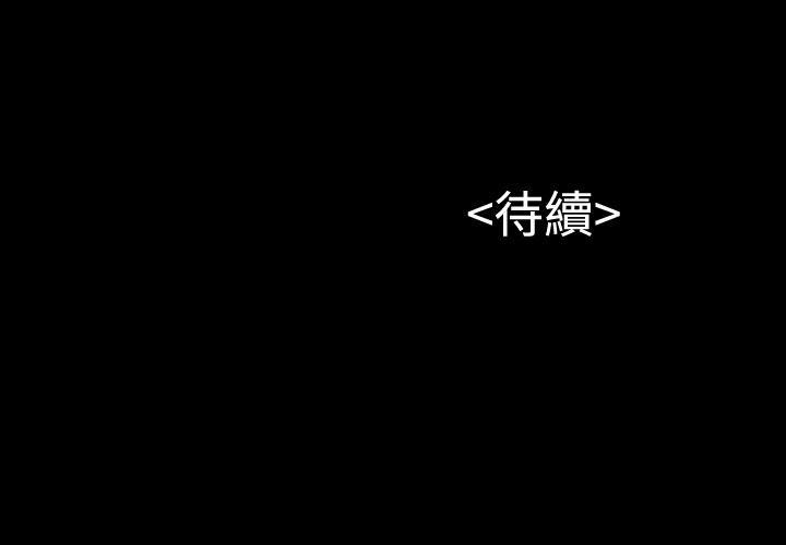 bl漫画推荐韩漫全集-第17话无删减无遮挡章节图片 