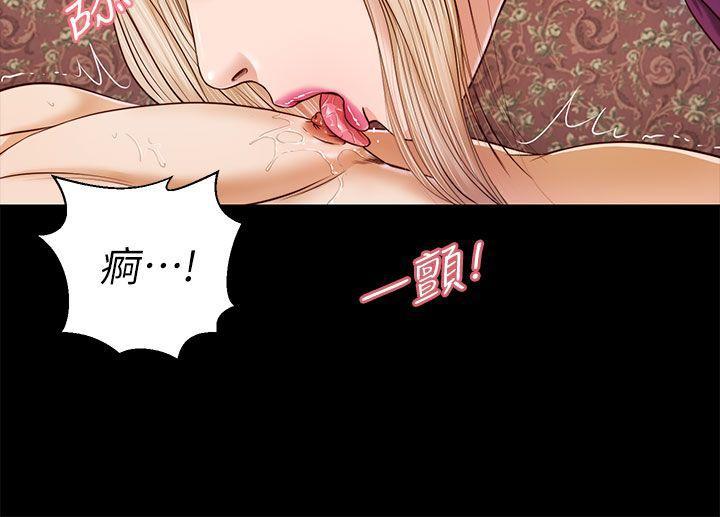 bl漫画推荐韩漫全集-第18话无删减无遮挡章节图片 