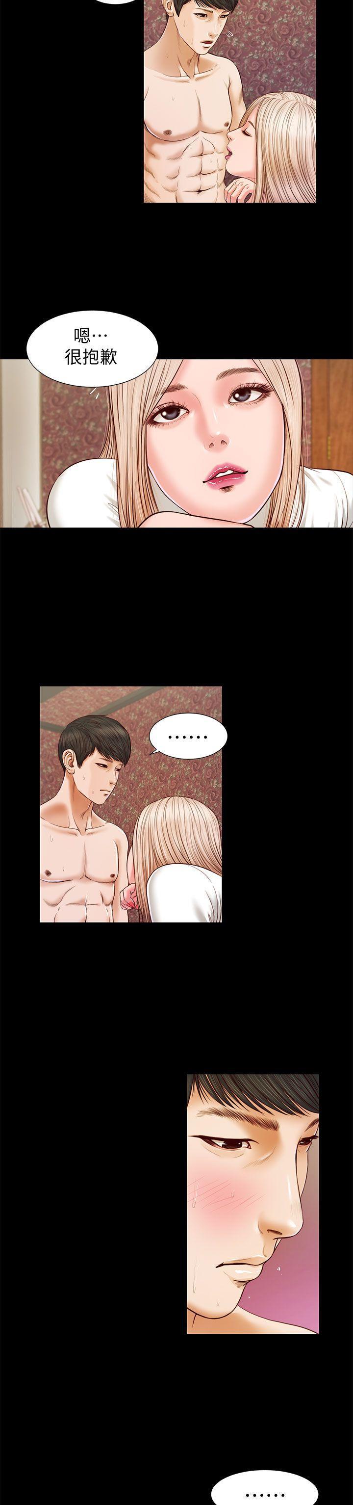 bl漫画推荐韩漫全集-第18话无删减无遮挡章节图片 