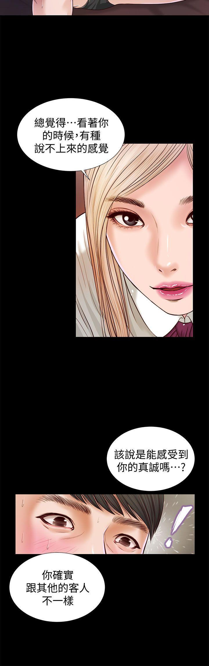 bl漫画推荐韩漫全集-第18话无删减无遮挡章节图片 