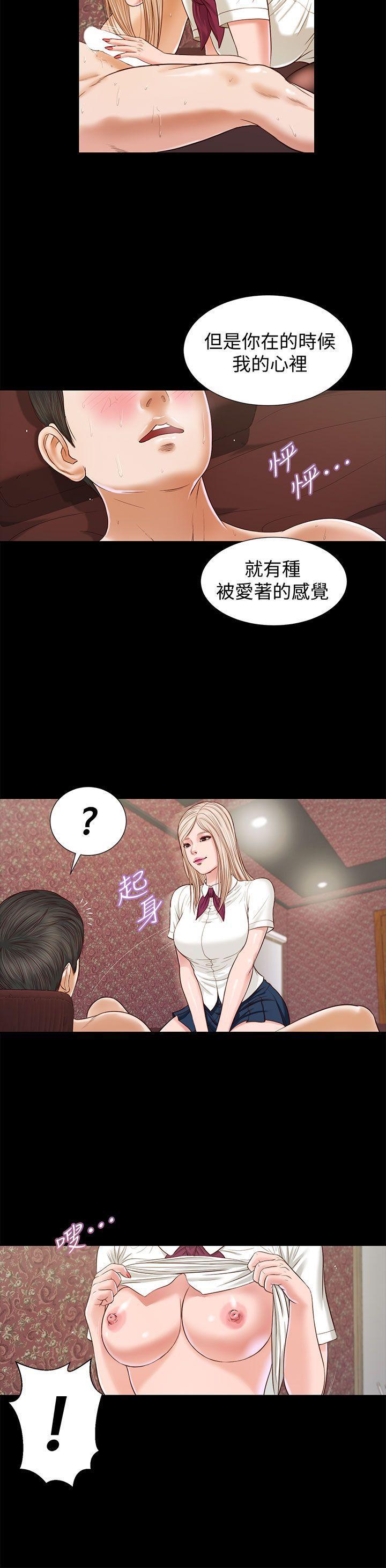 bl漫画推荐韩漫全集-第18话无删减无遮挡章节图片 