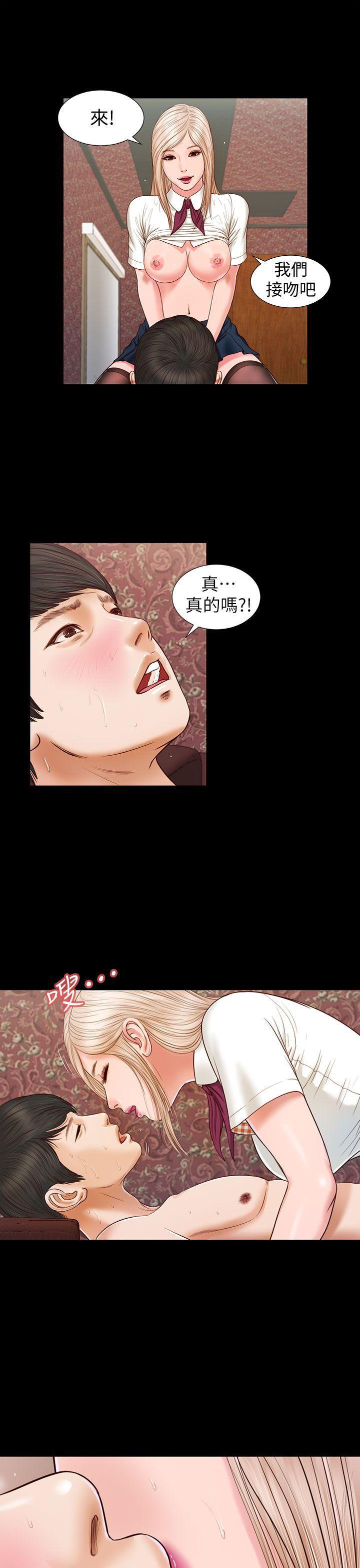 bl漫画推荐韩漫全集-第18话无删减无遮挡章节图片 