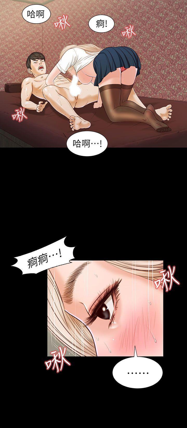 bl漫画推荐韩漫全集-第18话无删减无遮挡章节图片 