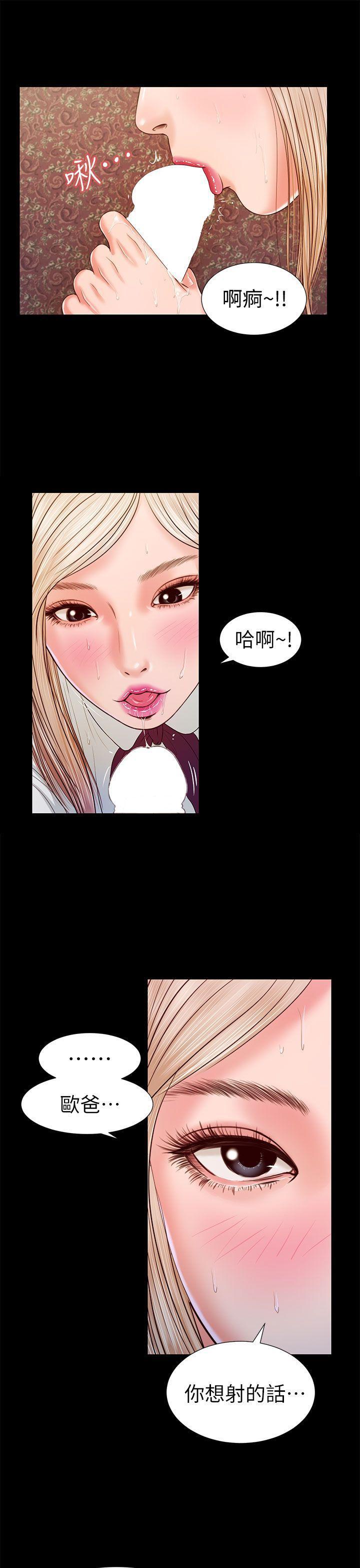 bl漫画推荐韩漫全集-第18话无删减无遮挡章节图片 