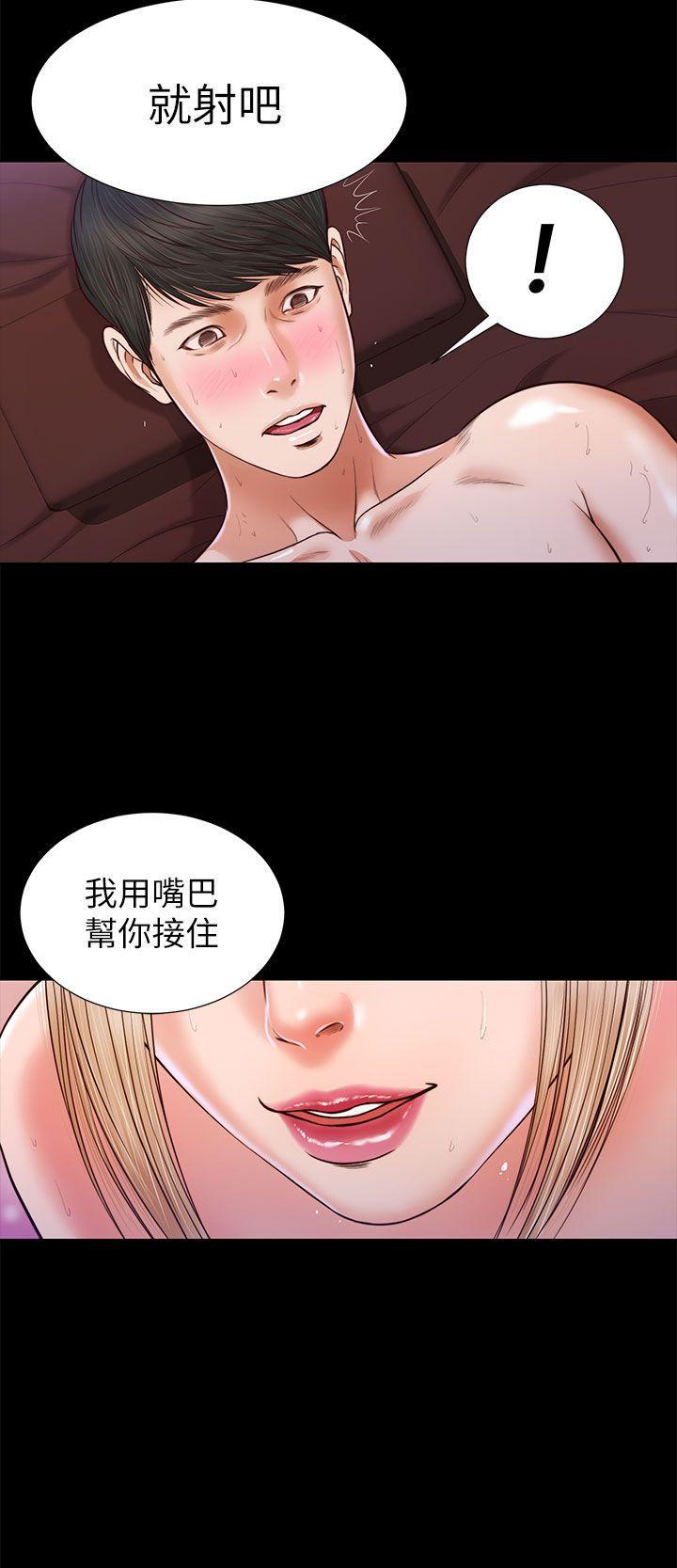 bl漫画推荐韩漫全集-第18话无删减无遮挡章节图片 