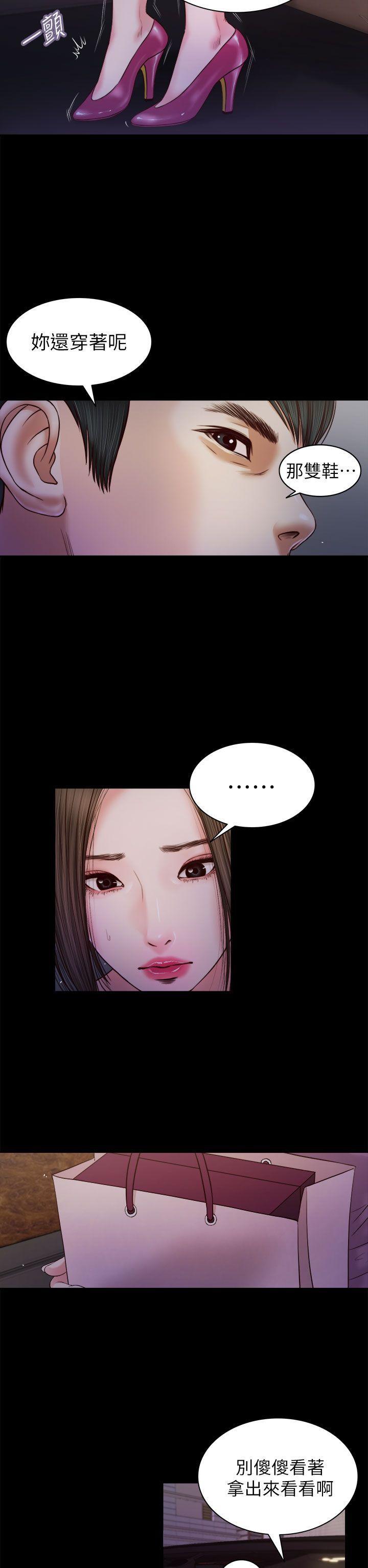 bl漫画推荐韩漫全集-第19话无删减无遮挡章节图片 