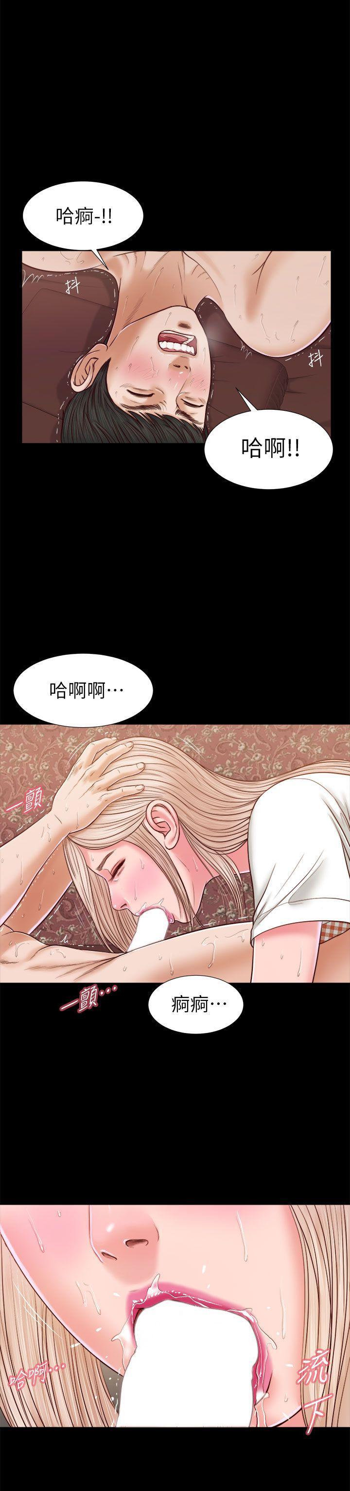 bl漫画推荐韩漫全集-第20话无删减无遮挡章节图片 