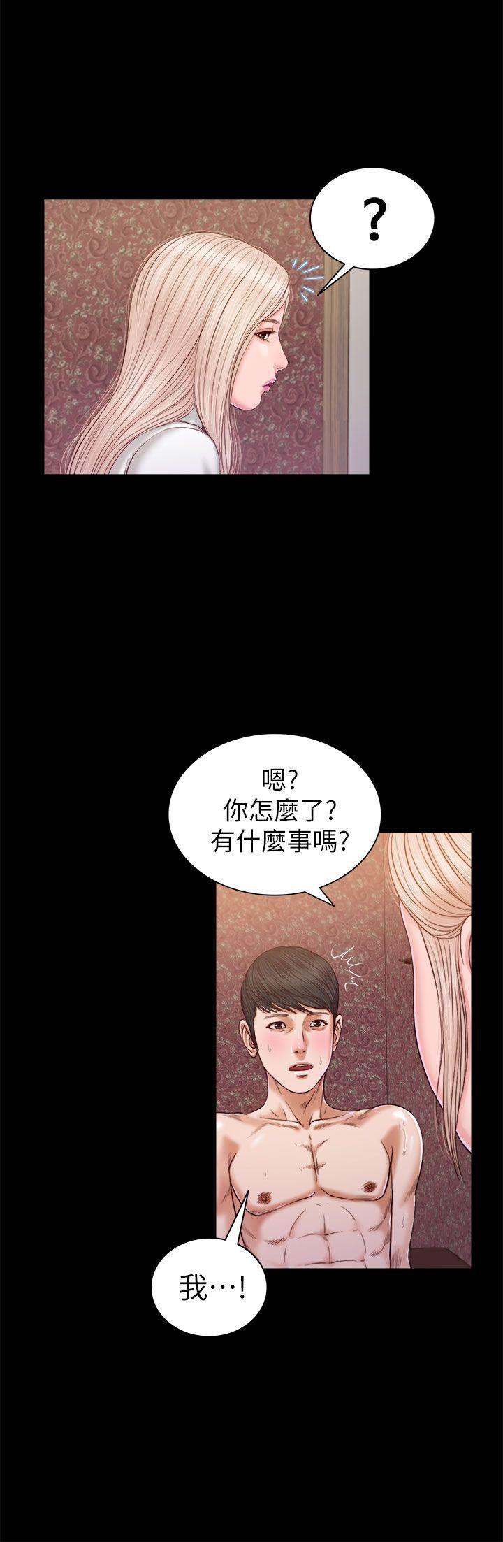 bl漫画推荐韩漫全集-第20话无删减无遮挡章节图片 