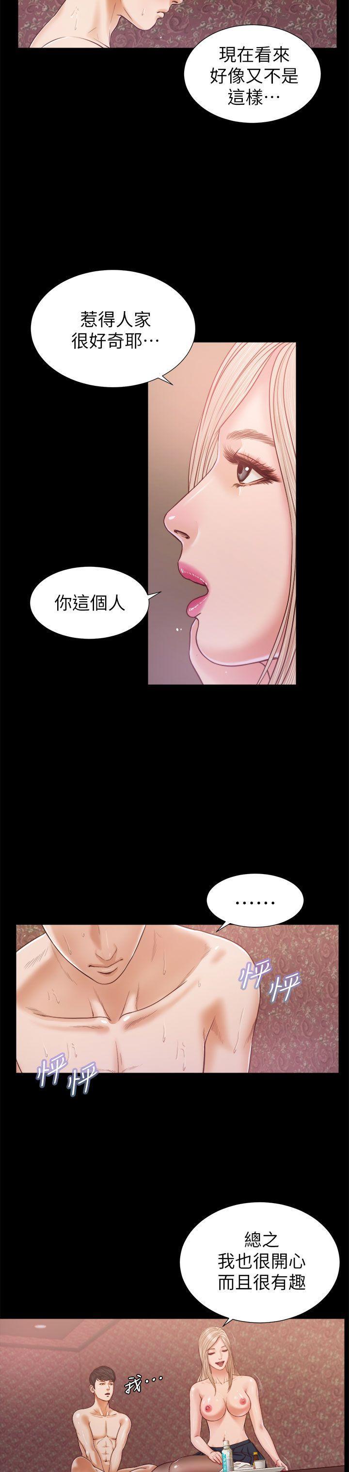 bl漫画推荐韩漫全集-第20话无删减无遮挡章节图片 