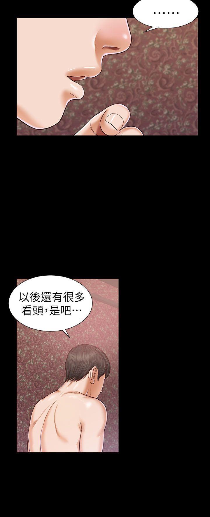 bl漫画推荐韩漫全集-第20话无删减无遮挡章节图片 