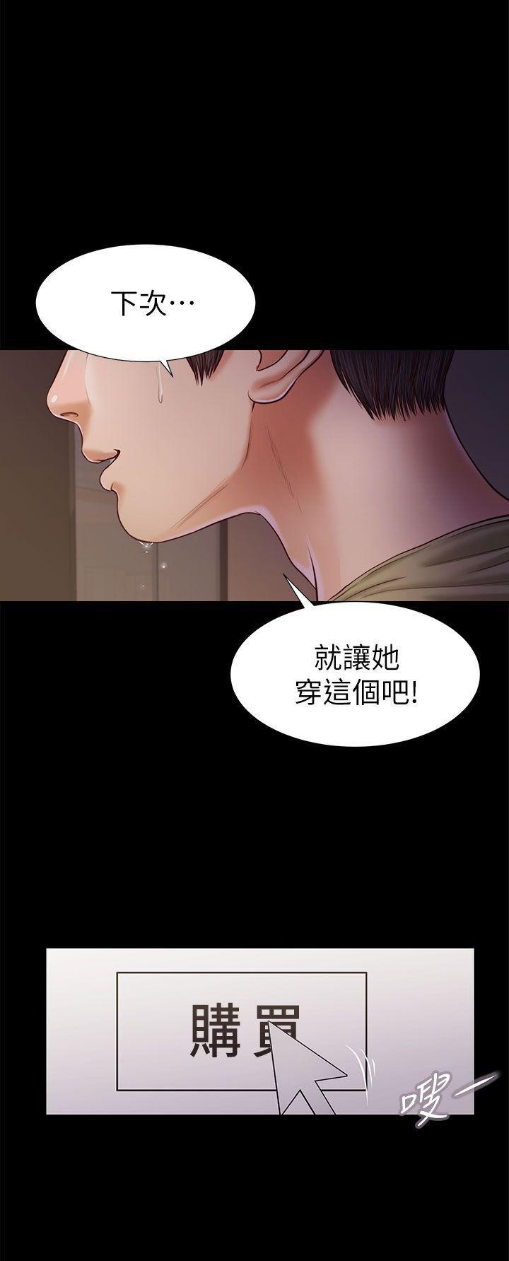 bl漫画推荐韩漫全集-第21话无删减无遮挡章节图片 