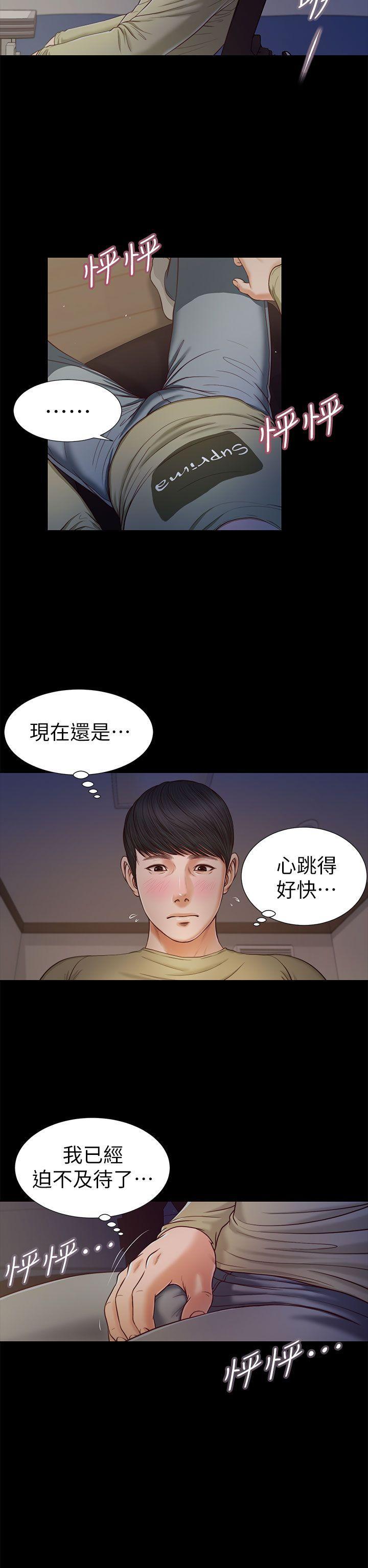 bl漫画推荐韩漫全集-第21话无删减无遮挡章节图片 