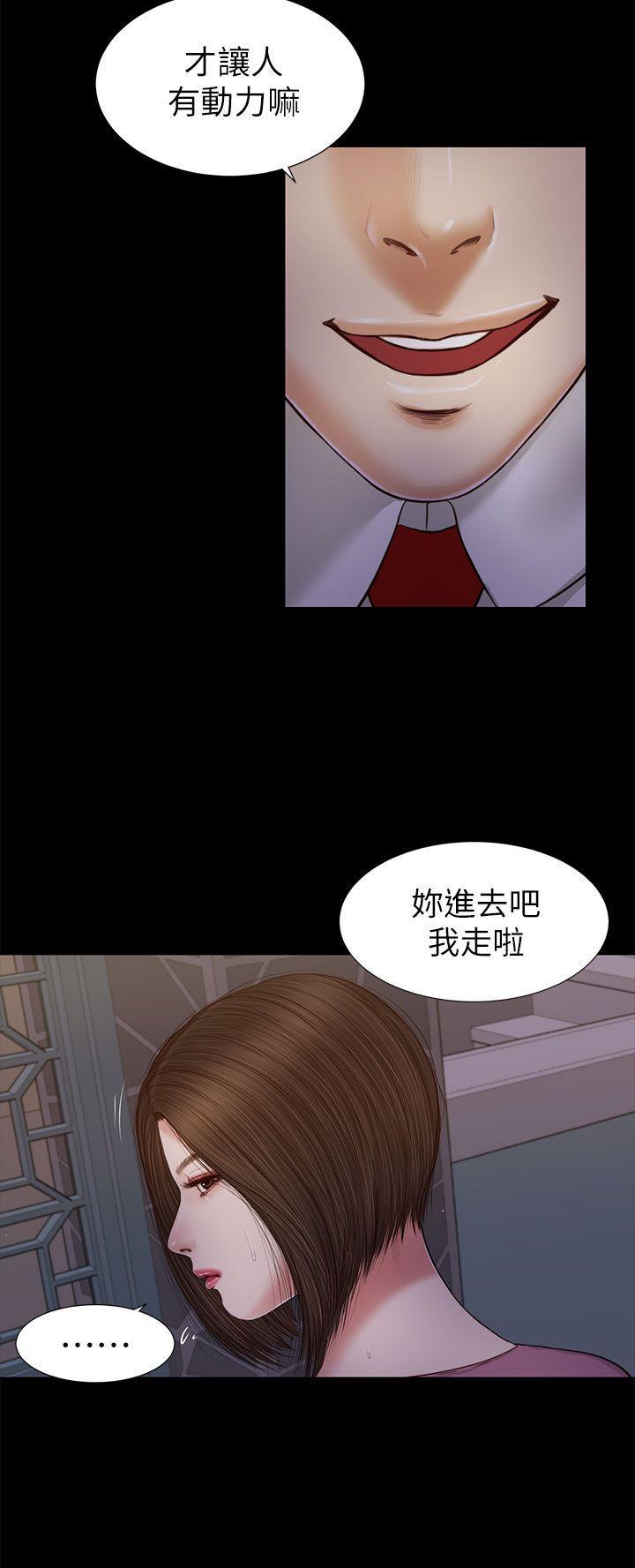 bl漫画推荐韩漫全集-第21话无删减无遮挡章节图片 