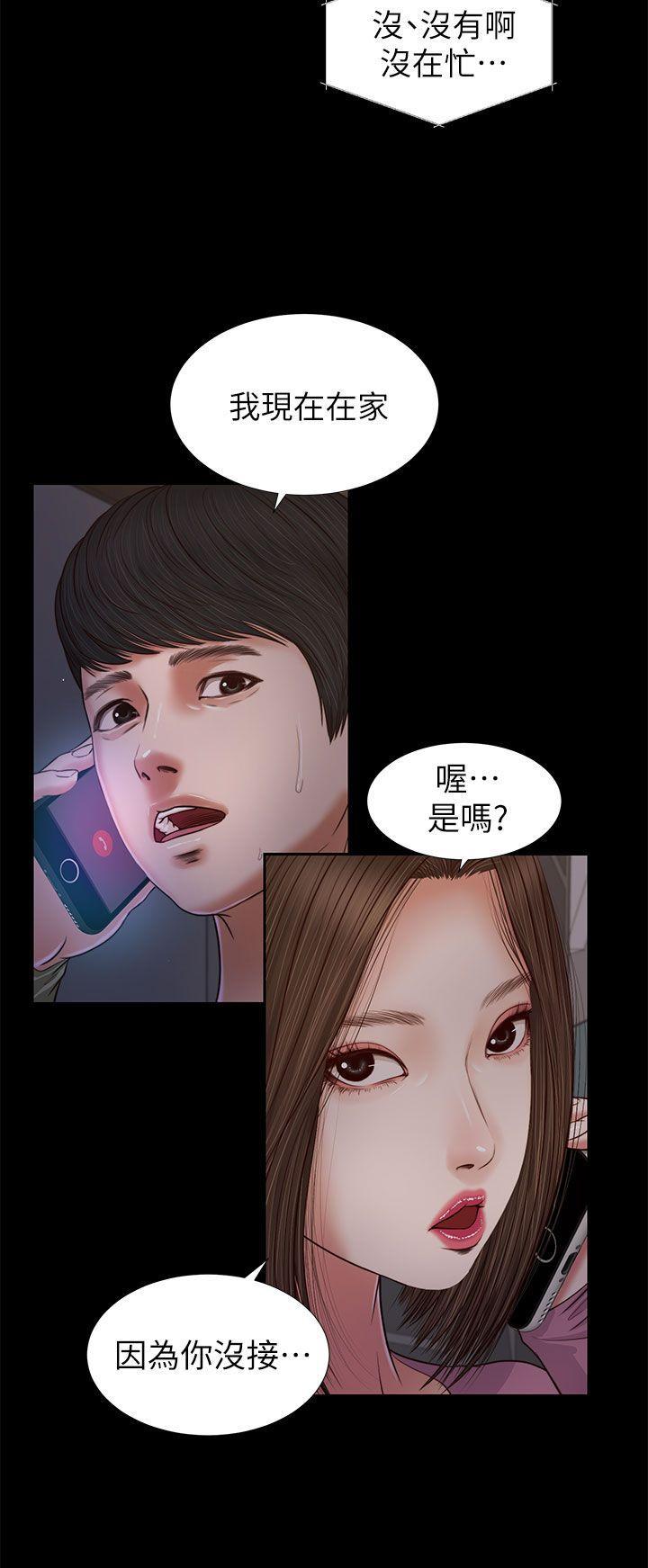 bl漫画推荐韩漫全集-第21话无删减无遮挡章节图片 