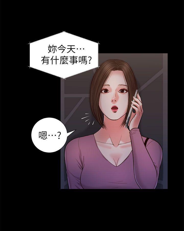 bl漫画推荐韩漫全集-第21话无删减无遮挡章节图片 