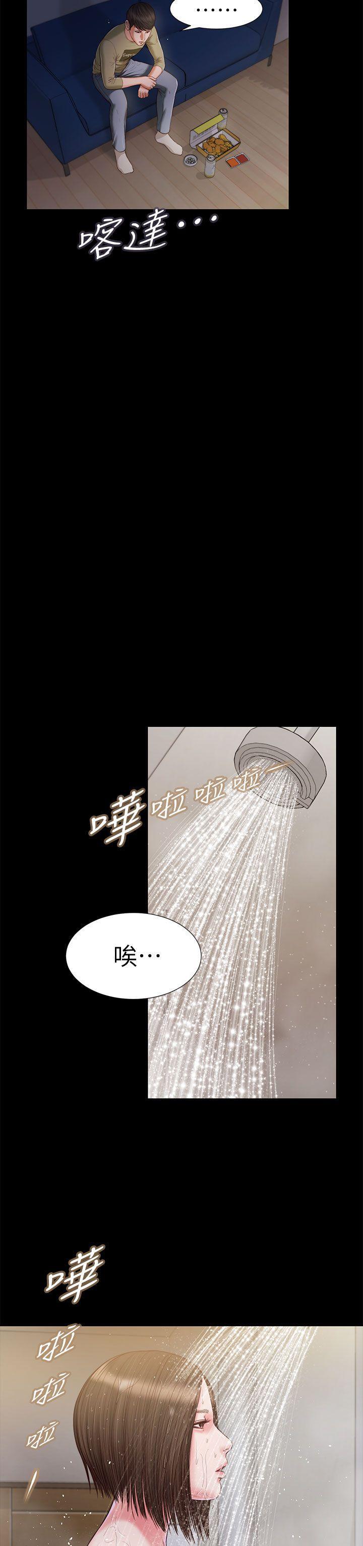 bl漫画推荐韩漫全集-第21话无删减无遮挡章节图片 