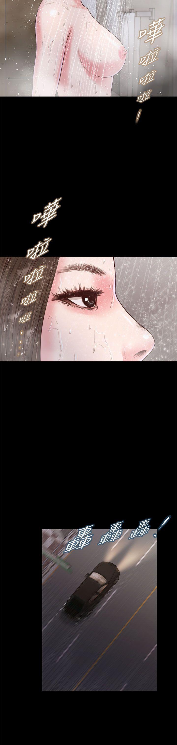 bl漫画推荐韩漫全集-第21话无删减无遮挡章节图片 