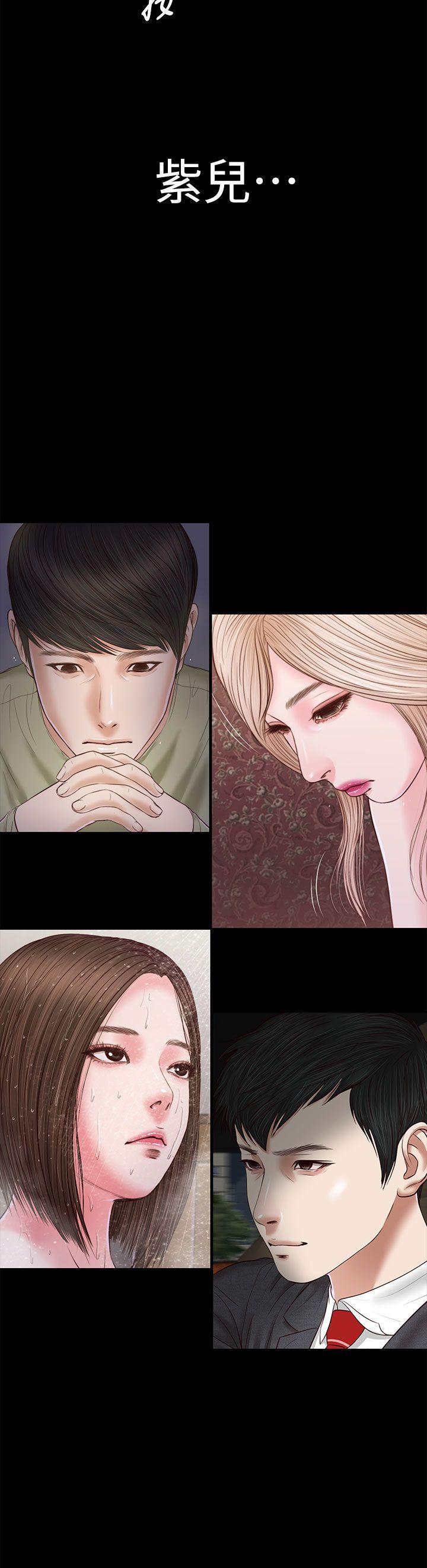 bl漫画推荐韩漫全集-第21话无删减无遮挡章节图片 