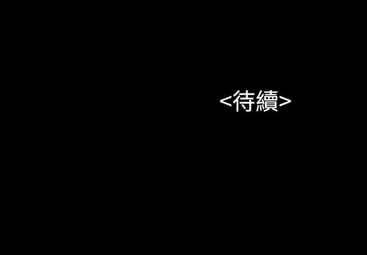 bl漫画推荐韩漫全集-第21话无删减无遮挡章节图片 