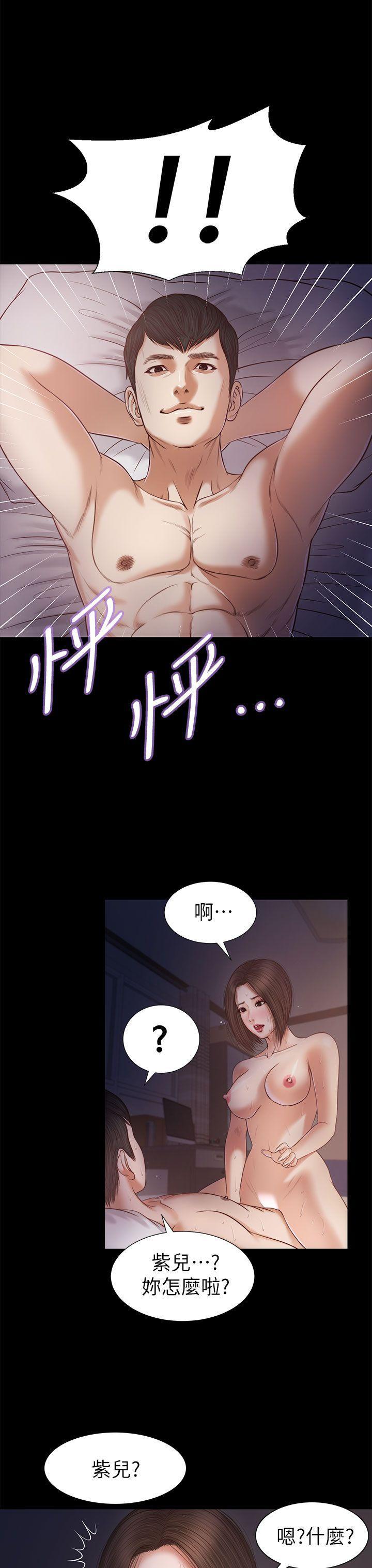 bl漫画推荐韩漫全集-第22话无删减无遮挡章节图片 