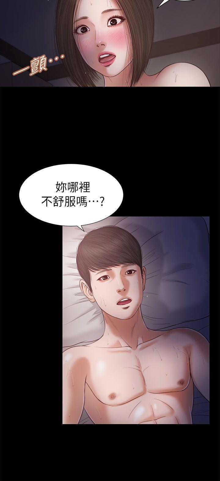 bl漫画推荐韩漫全集-第22话无删减无遮挡章节图片 