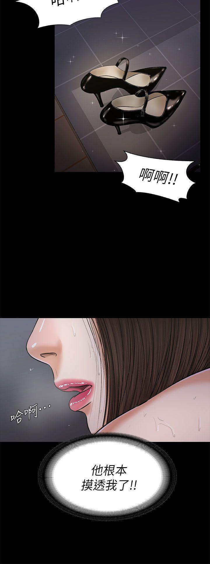 bl漫画推荐韩漫全集-第22话无删减无遮挡章节图片 