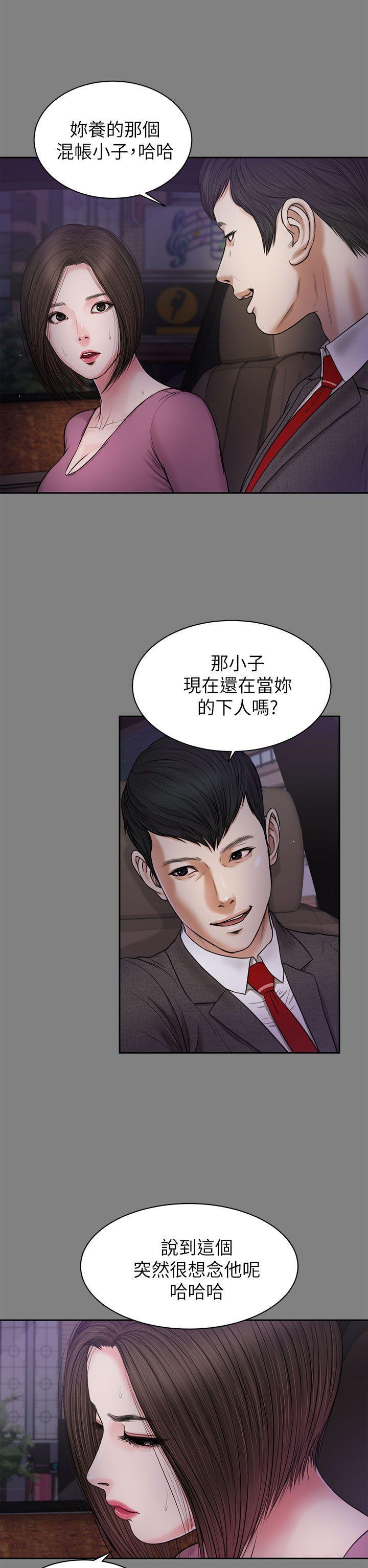 bl漫画推荐韩漫全集-第22话无删减无遮挡章节图片 