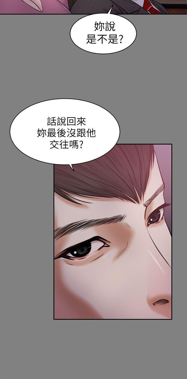 bl漫画推荐韩漫全集-第22话无删减无遮挡章节图片 