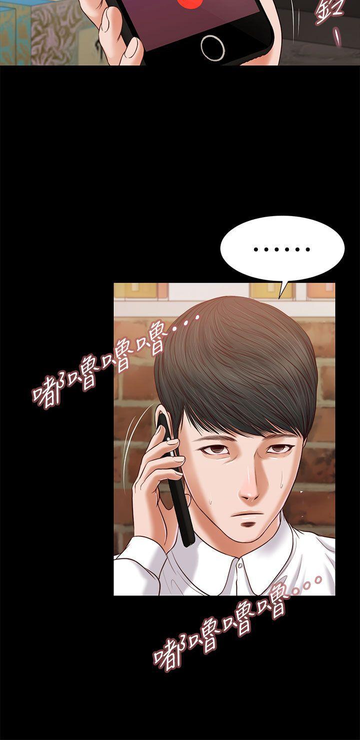 bl漫画推荐韩漫全集-第22话无删减无遮挡章节图片 