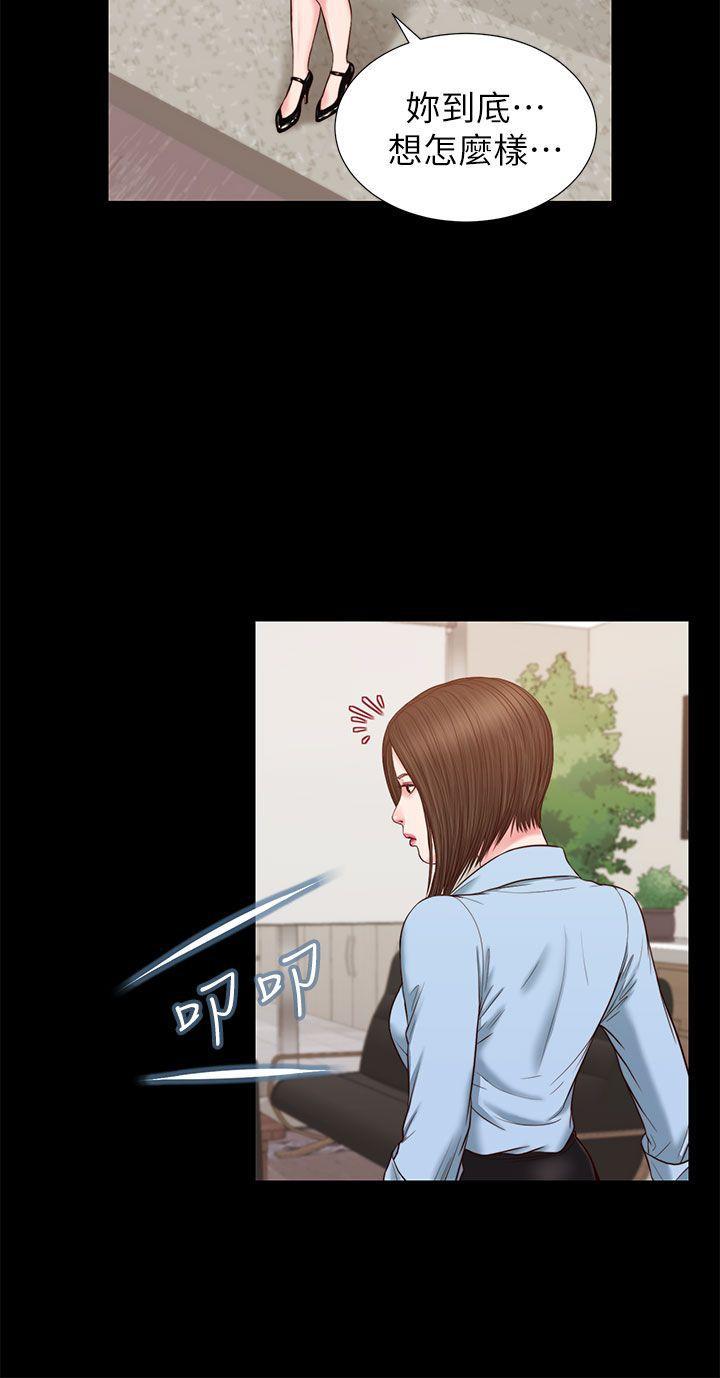 bl漫画推荐韩漫全集-第22话无删减无遮挡章节图片 