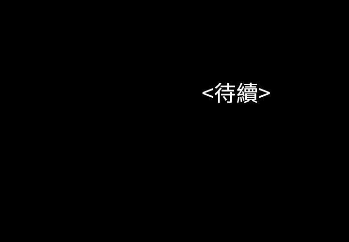 bl漫画推荐韩漫全集-第22话无删减无遮挡章节图片 