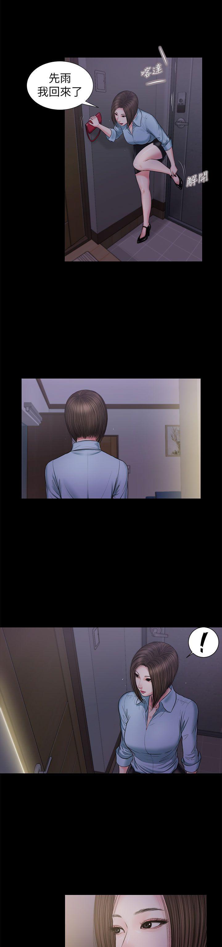 bl漫画推荐韩漫全集-第23话无删减无遮挡章节图片 