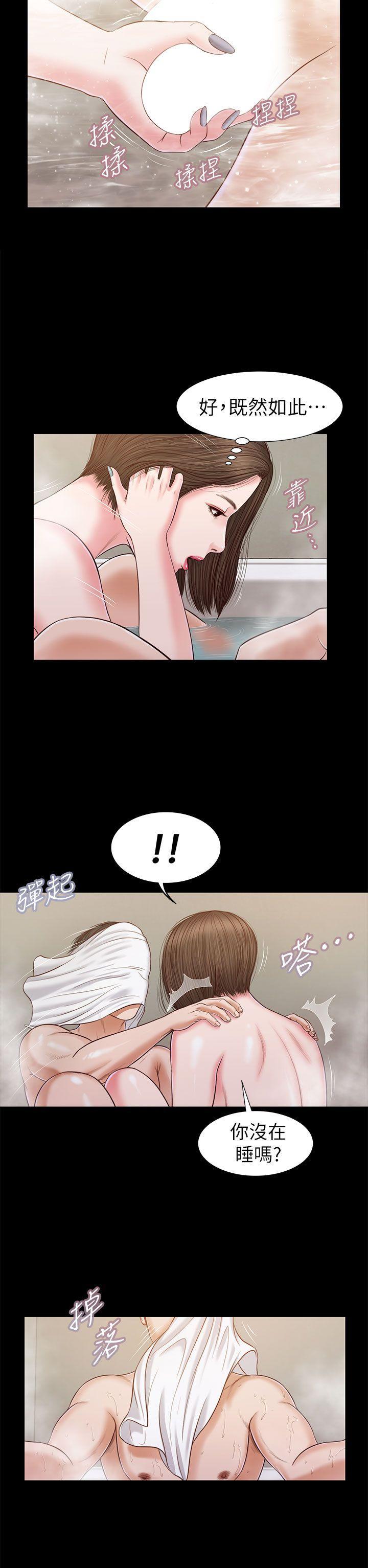 bl漫画推荐韩漫全集-第23话无删减无遮挡章节图片 