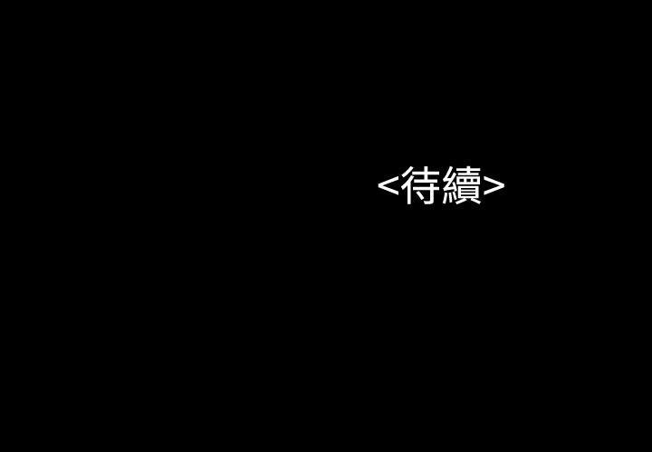 bl漫画推荐韩漫全集-第23话无删减无遮挡章节图片 