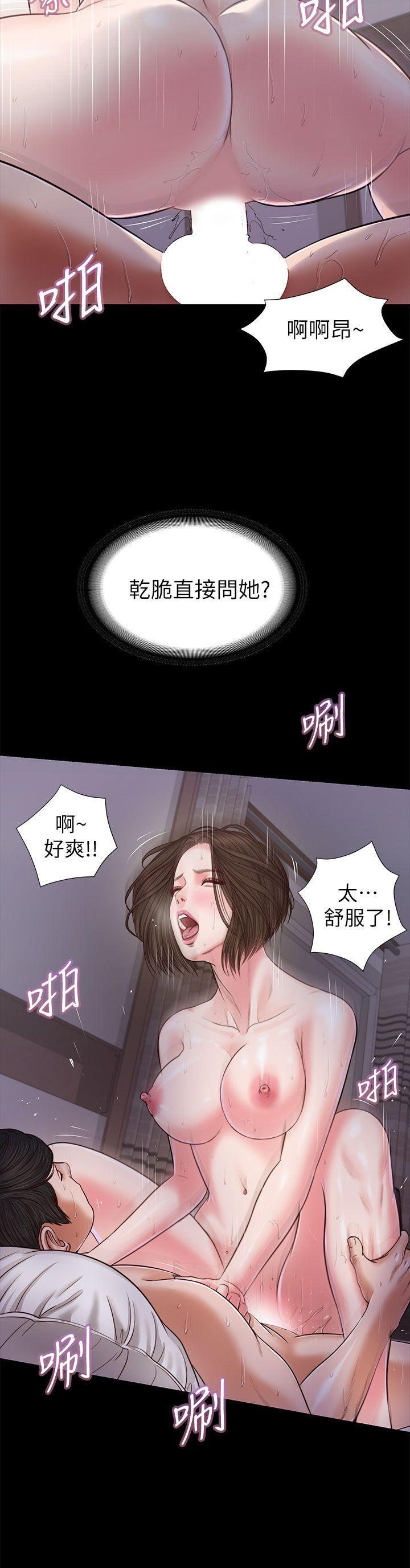 bl漫画推荐韩漫全集-第24话无删减无遮挡章节图片 