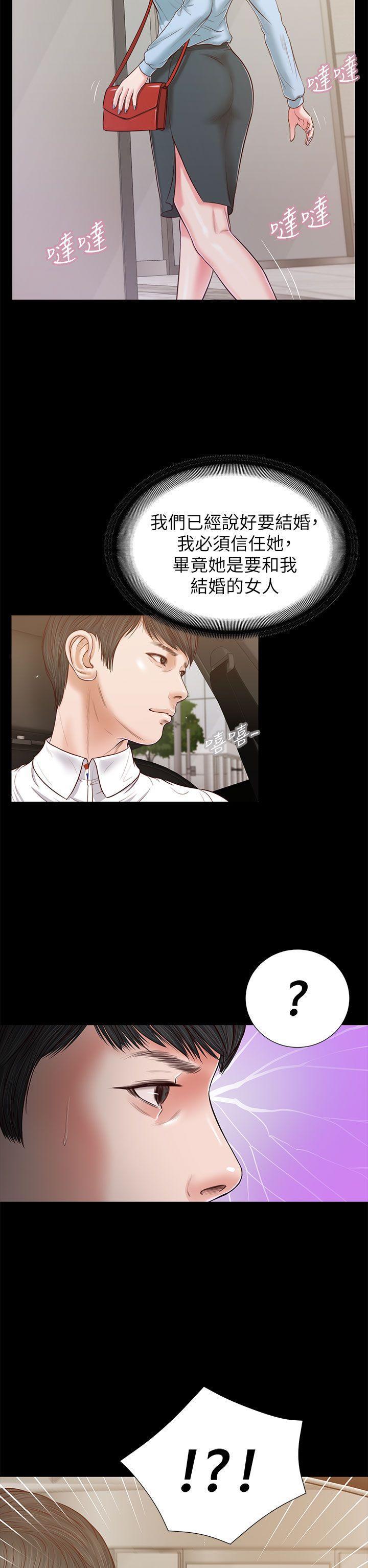 bl漫画推荐韩漫全集-第24话无删减无遮挡章节图片 