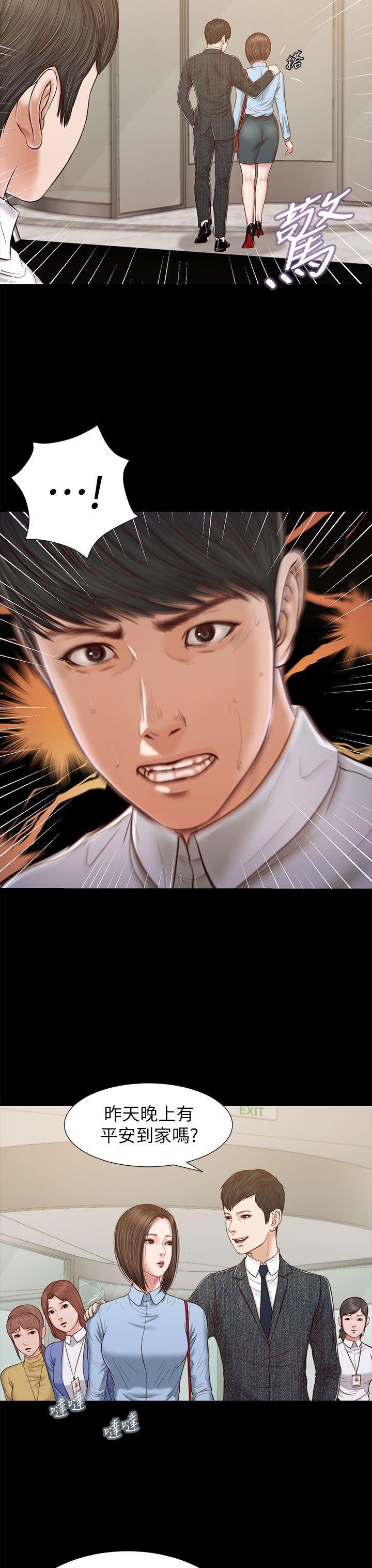 bl漫画推荐韩漫全集-第24话无删减无遮挡章节图片 