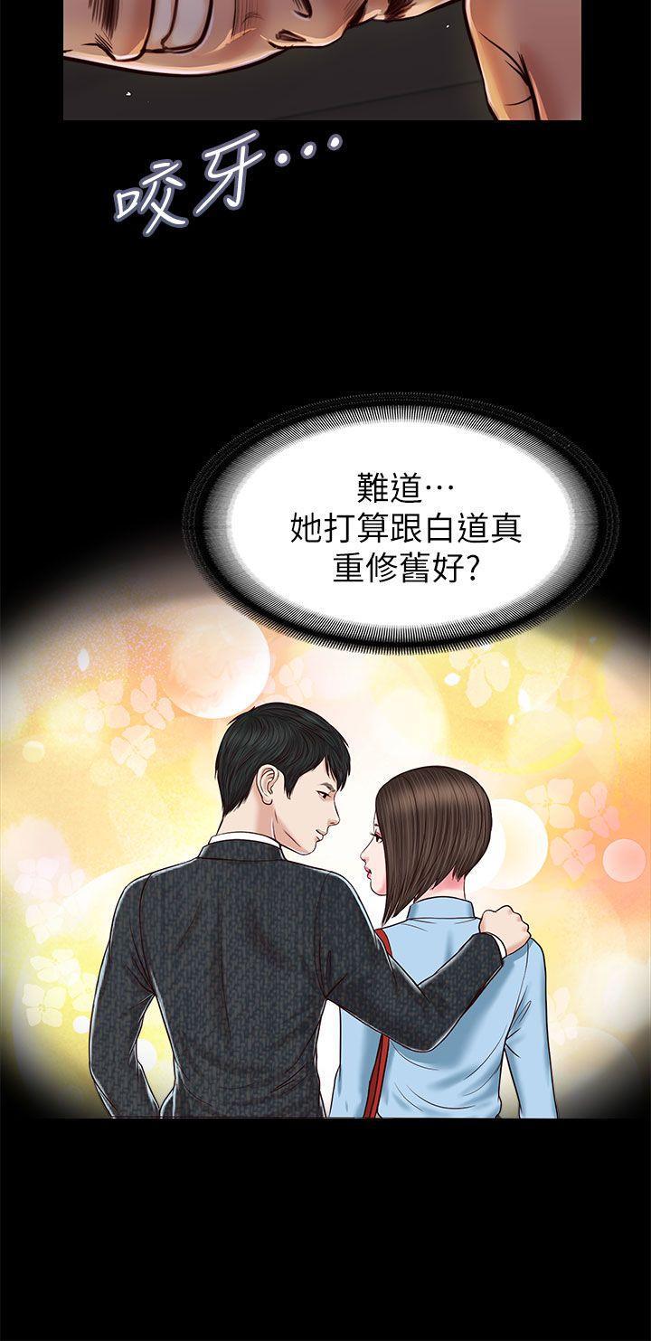 bl漫画推荐韩漫全集-第24话无删减无遮挡章节图片 