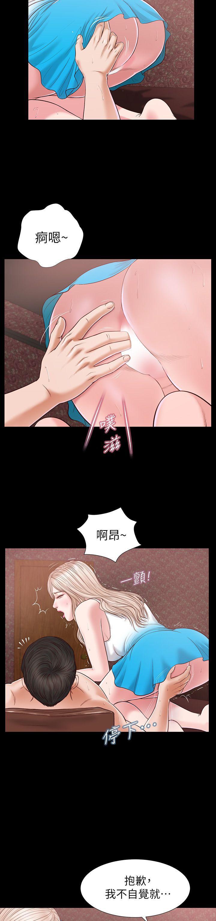bl漫画推荐韩漫全集-第25话无删减无遮挡章节图片 