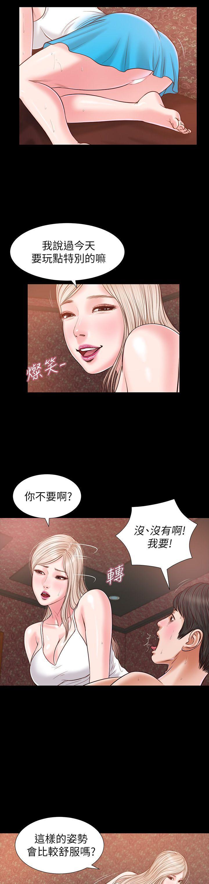 bl漫画推荐韩漫全集-第25话无删减无遮挡章节图片 