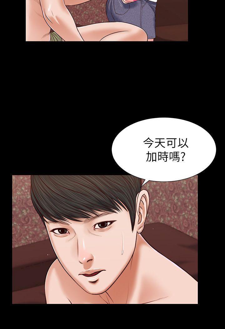 bl漫画推荐韩漫全集-第25话无删减无遮挡章节图片 