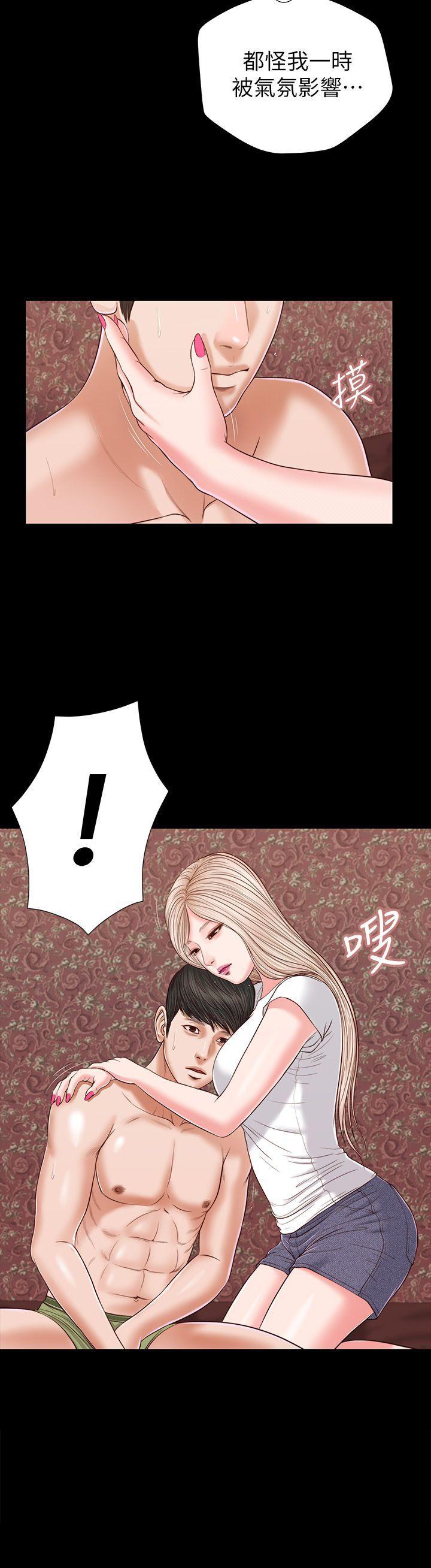 bl漫画推荐韩漫全集-第25话无删减无遮挡章节图片 
