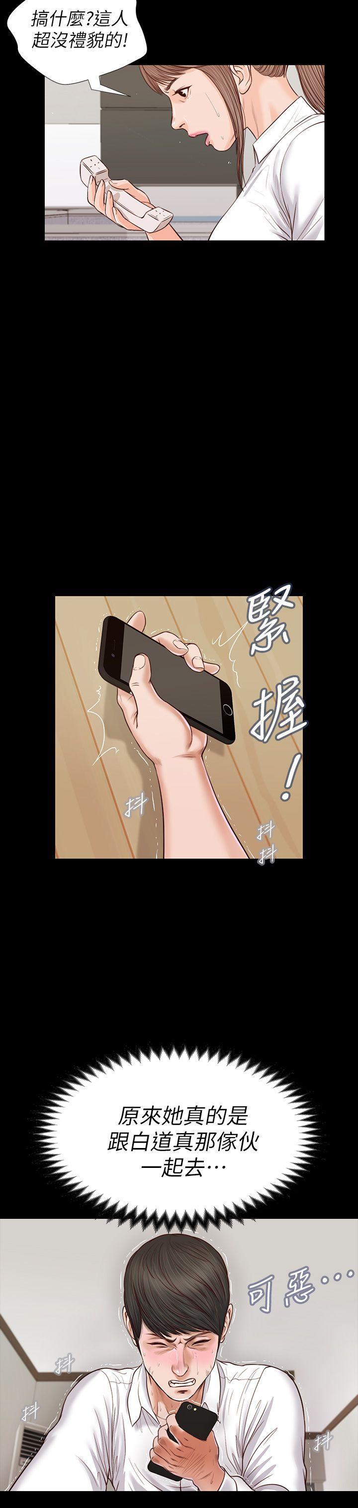 bl漫画推荐韩漫全集-第25话无删减无遮挡章节图片 