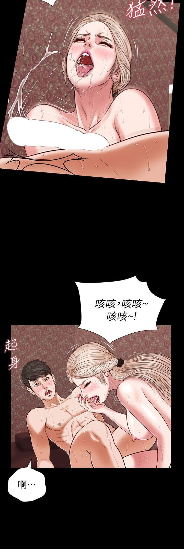 bl漫画推荐韩漫全集-第26话 - 疑心病作祟无删减无遮挡章节图片 