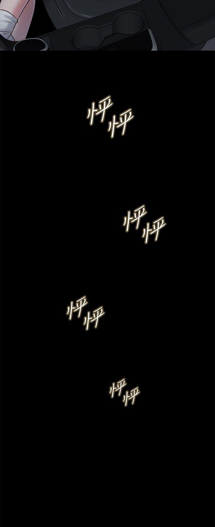 bl漫画推荐韩漫全集-第26话 - 疑心病作祟无删减无遮挡章节图片 